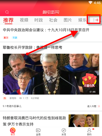 OpenAI 首席执行官称大幅提升 ChatGPT 的「记忆能力」，会带来哪些影响？会比过去更高效吗？