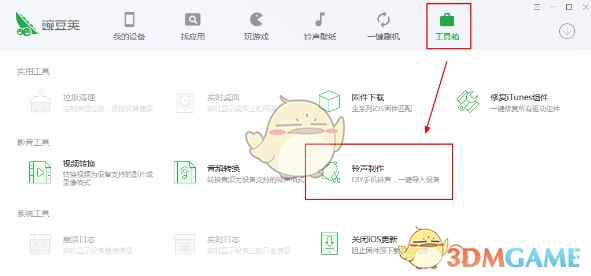 张婧仪本人超好看