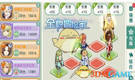 0人走出家庭教师