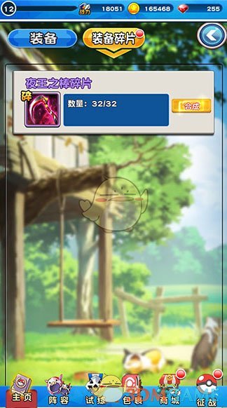 郑钦文vs弗莱彻