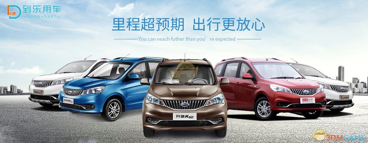 张碧晨 你就说啥时候播