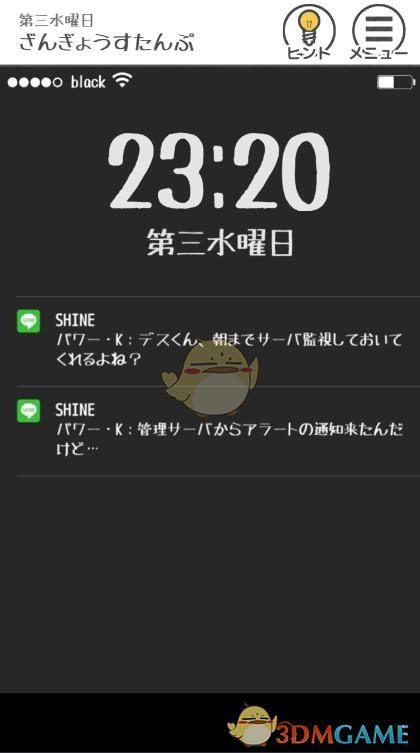 超市反向抹零侵害了消费者哪些权益