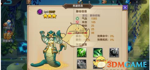 收评：沪指缩量收涨0.18% 半导体板块午后强势