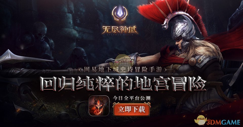 安东尼将租借加盟贝蒂斯，这次租借会对贝蒂斯和安东尼本人有何影响？